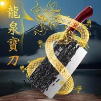 龙泉菜刀家用快锋利厨师专用斩切两用刀具厨房锻打切肉刀厨师刀