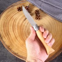 opinel榉木手柄户外水果刀折叠刀随身携带小刀欧皮耐尔面包刀