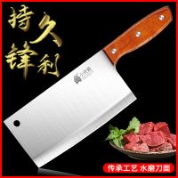 工艺不锈钢家用锋利切菜刀斩骨刀厨房刀具套装厨师切片砍骨刀