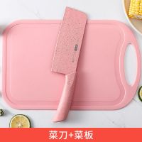 水果刀家用切片小刀菜板套装宿舍削皮刀刮皮器不锈钢辅食锋利刀具