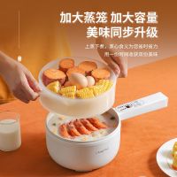 电煮锅宿舍学生锅家用多功能一体小电锅小型煮面电热锅火锅小功率