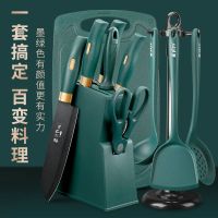刀具套装菜板菜刀多功能厨房家用防霉辅食砧板厨具全套切菜刀