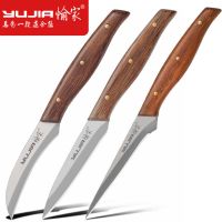 雕刻刀主刀厨房厨师学生入门锋利水果拼盘食品雕花刀工具套装