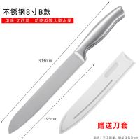 锋利不锈钢水果刀家用瓜果刀削皮刀多用刀带刀套西瓜套装长刀