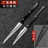 厨房雕刻刀主刀锋利锋钢黑檀木手柄厨师水果拼盘雕花刀送刀套