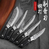 手工锻打剔骨刀屠宰放血专用刀剥皮刀杀猪刀具全套屠夫