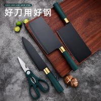 工艺黑钢全钢刀具套装家用菜刀厨房五件套厨师刀切片刀砍骨刀