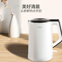烧水电水壶防烫家用大容量304不锈钢自动断电热水壶colour102