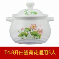 砂锅大容量养生汤煲陶瓷沙锅煲汤锅炖锅明火家用燃气煲粥锅