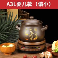 全自动多功能紫砂电炖锅煲汤炖锅煮粥电砂锅家用电汤锅