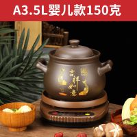 全自动多功能紫砂电炖锅煲汤炖锅煮粥电砂锅家用电汤锅