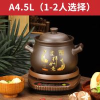 全自动多功能紫砂电炖锅煲汤炖锅煮粥电砂锅家用电汤锅