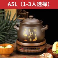 全自动多功能紫砂电炖锅煲汤炖锅煮粥电砂锅家用电汤锅