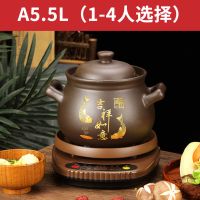 全自动多功能紫砂电炖锅煲汤炖锅煮粥电砂锅家用电汤锅
