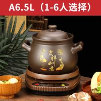 全自动多功能紫砂电炖锅煲汤炖锅煮粥电砂锅家用电汤锅
