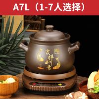 全自动多功能紫砂电炖锅煲汤炖锅煮粥电砂锅家用电汤锅