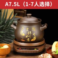 全自动多功能紫砂电炖锅煲汤炖锅煮粥电砂锅家用电汤锅