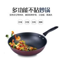 礼品家用无油烟不粘锅三件套锅具炒菜锅汤锅平底锅煎锅煤气电磁炉