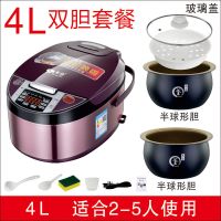 智能预约多功能电饭煲家用迷你全自动定时不粘小电饭锅3l4l5l