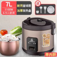 电饭锅多功能迷你家用电饭煲2-4-6-8-10人宿舍校园小型电饭锅