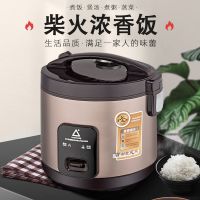 电饭锅多功能迷你家用电饭煲2-4-6-8-10人宿舍校园小型电饭锅