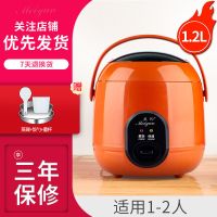 小型迷你电饭煲锅小1-23人家用学生宿舍容量单人可蒸煮便携式