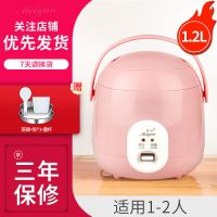小型迷你电饭煲锅小1-23人家用学生宿舍容量单人可蒸煮便携式