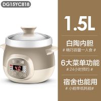 紫砂电炖锅全自动小型炖盅家用煲粥煲汤燕窝婴儿辅食宿舍