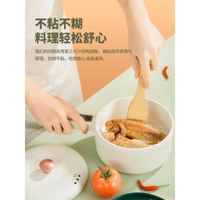 艾仕玛品质电煮锅第三代陶瓷釉内胆煎炒蒸煮涮汤煲炖锅