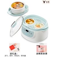 小电炖锅婴儿迷你bb煲汤煮粥锅家用隔水养生电炖盅陶瓷熬粥