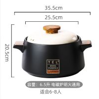 砂锅炖锅家用燃气电磁炉通用耐高温陶瓷锅煲厨房汤锅沙锅汤煲瓦煲