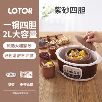 煲汤煮粥全自动电炖锅隔水燕窝炖盅宝宝辅食电砂锅家用