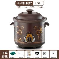 电炖锅黑紫砂煲汤锅居家用大容量免看管全自动煮粥锅养生煮汤锅