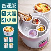 电炖锅家用隔水全自动燕窝煮粥电炖盅