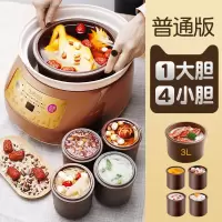 电炖锅家用隔水全自动燕窝煮粥电炖盅