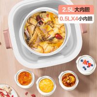 2.5l隔水电炖锅燕窝隔水炖盅全自动家用陶瓷bb煲汤煮粥