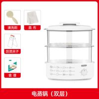 电蒸锅多功能家用小型双三层蒸汽锅大容量12l早餐机自动断电蒸笼