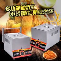 油炸锅商用煤气关东煮炸串炸薯条油条机油炸炉燃气炸锅液化气炸炉