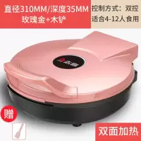 加大加深电饼铛家用煎饼锅烤机自动断电薄饼机煎烙烤饼锅饼档