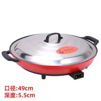 大电煎锅平底锅商用大号不粘锅插电无烟烧烤锅多功能家用烙饼电饼