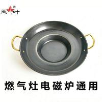 贵州加厚烙锅家用商用炸土豆摆摊多功能不粘锅铸铁煎锅罗锅专用