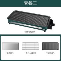 家用电烤炉无烟电烤电烧烤架烤肉炉烧烤炉烤架烤炉烤肉炉子取暖炉