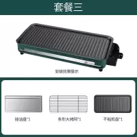 家用电烤炉无烟电烤电烧烤架烤肉炉烧烤炉烤架烤炉烤肉炉子取暖炉