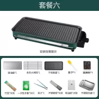 家用电烤炉无烟电烤电烧烤架烤肉炉烧烤炉烤架烤炉烤肉炉子取暖炉