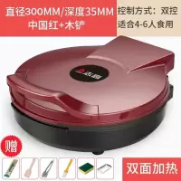 多功能家用煎饼锅电饼铛自动断电薄饼机商用煎烙烤饼烹饪锅