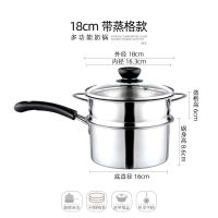 奶锅不锈钢锅汤锅家用蒸锅加厚铁锅砂锅煲汤煤气辅食锅电磁炉小锅