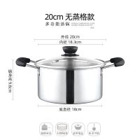 奶锅不锈钢锅汤锅家用蒸锅加厚铁锅砂锅煲汤煤气辅食锅电磁炉小锅