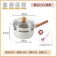 送汤勺麦饭石奶锅不粘锅雪平锅泡面锅小汤锅煮面热奶小锅