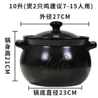 陶瓷砂锅火锅酒店专用特大号耐高温煲汤沙锅瓦煲砂锅煲大容量石锅