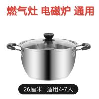韩式加厚不锈钢汤锅迷你小蒸锅奶锅不粘锅火锅奶锅煮面锅婴儿辅食